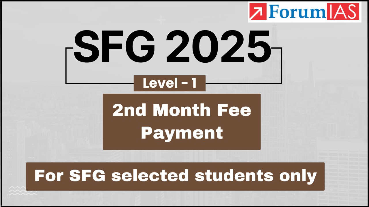 SFG 2025 Level-1 | 2nd Month fee payment for SFG Category only